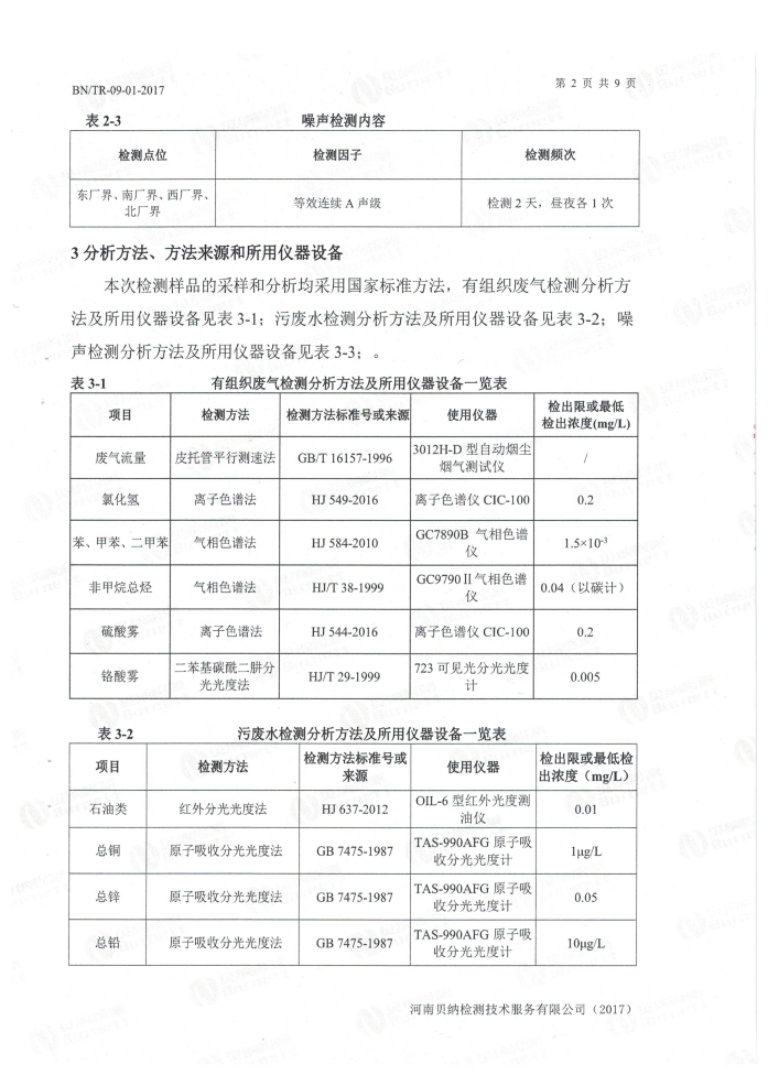 体育在线365手机版